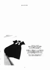 (C68) [type=punishment (Sid Daisuke)] Sanpiki ga Kiru!! Otona Muke (Maria-sama ga Miteru)