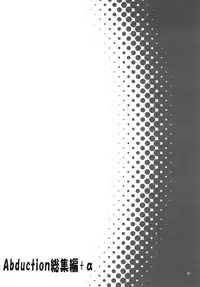 (COMIC1☆4) [Noraneko-no-Tama (Chiba Chibasa, Yukino Minato)] Abduction Soushuuhen +α (To Love-Ru)