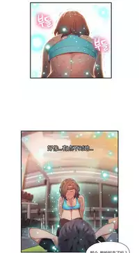 [Park Hyeongjun] Sweet Guy Ch.22-44 (Chinese)