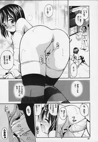 (C59) [RIROLAND (Kuuya, Satomi Hiroyuki)] JUMP A-GO! GO! (Shaman King,Naruto,One Piece, Hikaru no Go)