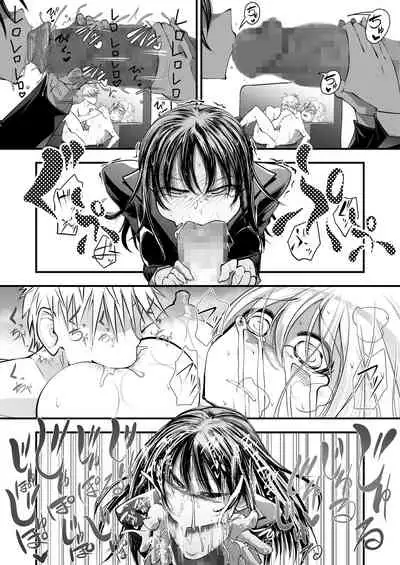 [ver.Mimizuk (COmizuk)] Oku-sama wa Oyatsu