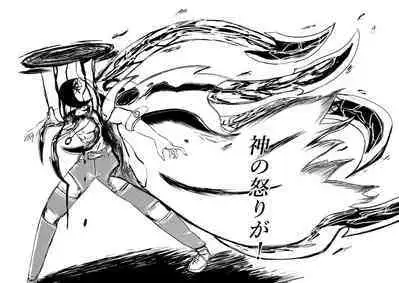 Song of Hastur Songu Obu Hasutaa