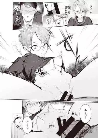 WEEKLY Kairakuten 2021 No.18