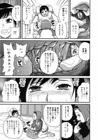 COMIC 0EX Vol. 06 2008-06