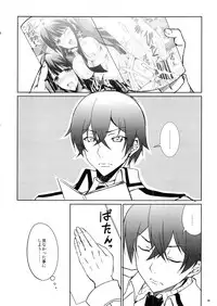 (COMIC1☆8) [RED CROWN (Ishigami Kazui)] Miyuki no Mousou Nikki (Mahoukakoukou no rettousei)