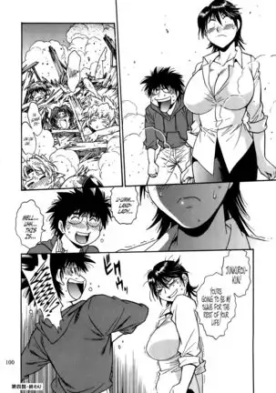 Koisuru Ushi-Chichi - Dear My Ushi-Chichi 2