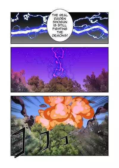 Genshin - Rape and Humiliation Case Files (#6)--The Fall of Inazuma