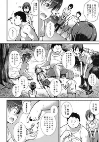 COMIC Shingeki 2014-03 [Digital]