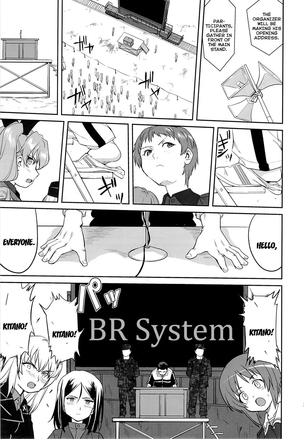 Yukiyukite Senshadou