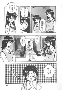 [Haduki Kazuhiro] Mana Musume