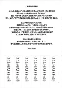 [Nori-Haru] Kachousen Ch. 1-5 [English] [Decensored]