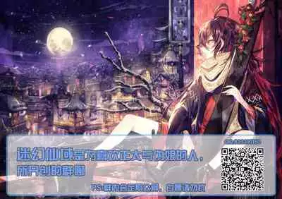 Kiriko Route Another A Part Set