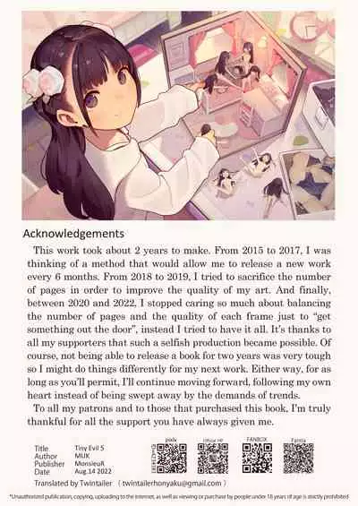 [MonsieuR (MUK)] tiny evil 5 ④ - 腹上死と、死後の天国 (Original size)