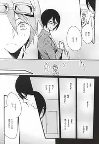 (Dramatic Change 4) [KamisoliLoveLetter (Sanagima)] Boku ga Kimi kara Hoshii Mono (THE IDOLM@STER SideM)