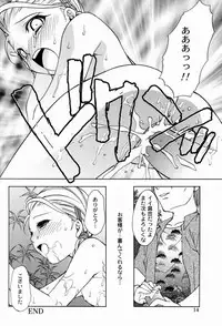 (CR37) [Studio Wallaby (Shizaki Masayuki)] Luminous Hitorijime (Futari wa Precure Max Heart)