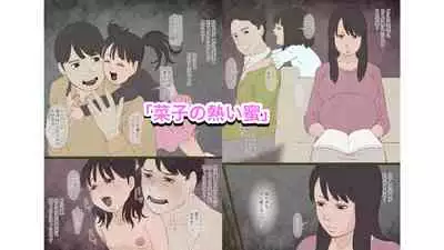 [GN (Girl's Number)] 家出男子の大量射精に完堕ちする巨乳未亡人