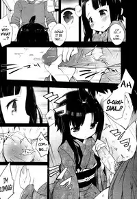 [Mame] Ball Garden Peony (COMIC Tenma 2011-02) [English] {YQII}