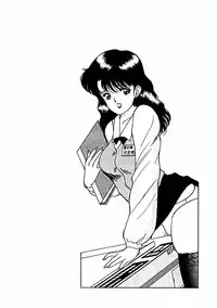 [AKIRA] Abunai Pheromone