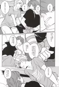 (Waga Te ni Hikigane o 3) [OWOW (Fudebako)] Entry Number One (World Trigger)