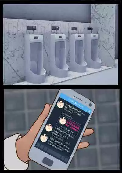 [ChiruIru] Boku no Kanojo ga Netorare Mesu Ochi Shita Shokuba Kimo-o ni Shanai NTR Dosukebe Choukyou Sareta Career Joshi