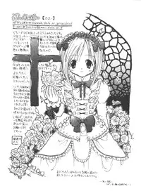 [Anthology] Welcome Island (Sister Princess)