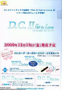 BugBug 2009-12 Vol. 184