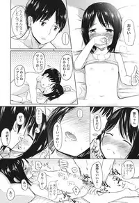 COMIC LO 2017-12 [Digital]