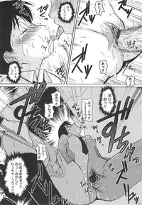 [Teri Terio] Megane Gakkou - Glasses School