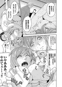 COMIC Magnum Vol. 57