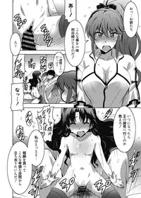 Web Manga Bangaichi Vol. 19