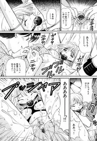 [Tukimi Daifuku] Ore no Imouto