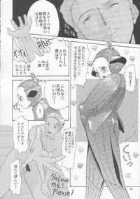 (C59) [Chimatsuriya Honpo (Asanagi Aoi)] Turn A Gundam Turn 1 (Turn A Gundam)