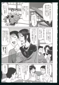 [Meme 50]Guchogucho Sakari-chan