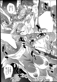 [Itaba Hiroshi] Mahou Shoujo Berry Berry Ch.1-2