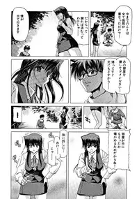 [Hori Hiroaki] Zecchou!! Powerful Joshi Ryou - The Peak!! A Powerful Girl Dormitory