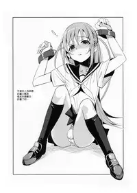 (C78) [abgrund (udk)] EIEN 03 [Chinese] [瑞树汉化组]