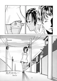 (C61) [Evork Festa (霞十字, Drain, Inoue Nanaki)] Suntan Girl 05