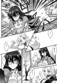 [Ootsuki Wataru] Ochita Tenshi wa Hakanakumo