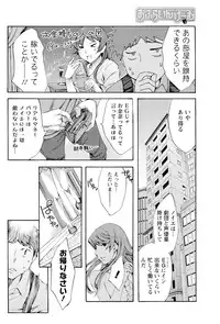 Men's Young 2009-10 [Digital]