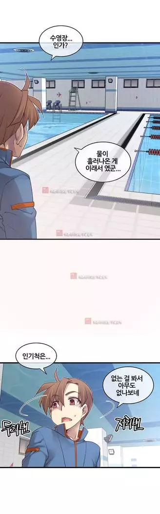 Master in My Dreams Ch.90-131