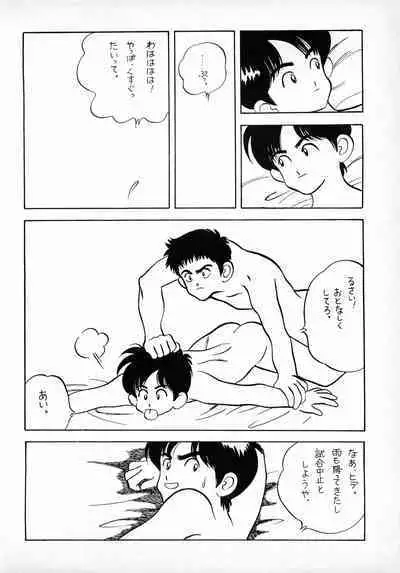 [16M&G-Kamachofu] H3 1 (H2)