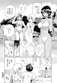 [Fujisaki Makoto] Akanesasu