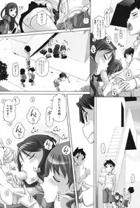 [Low] Chibitch Bitch [Digital]