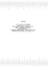 [Sukiyaki Club (Kouji)] Cospatch (Touhou Project) [Digital]