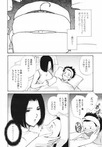 COMIC Tenma 2007-02 Vol. 105
