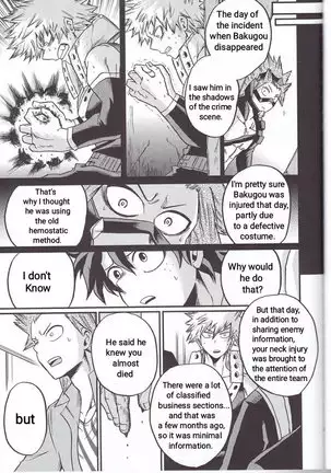 Yoake Mae | Before Dawn