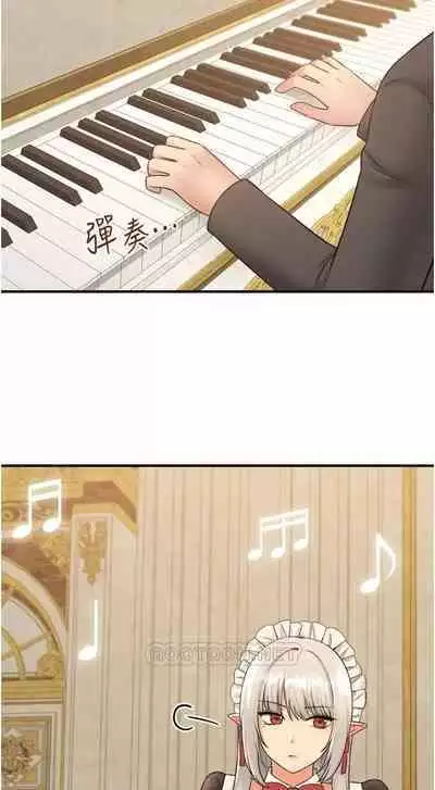 Elf Who Likes to be Humiliated Chapters 31 to 40