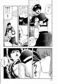 [Kazusa Shima] Virtual Collection