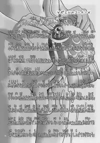 (SC39) [Skirt Tsuki (keso)] Loran no Iyashi (Turn A Gundam)