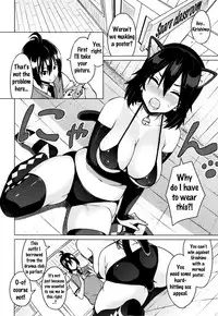 [Sanagi Torajirou] Netorare Kataomoi Ch. 1-5 [English] {doujins.com}